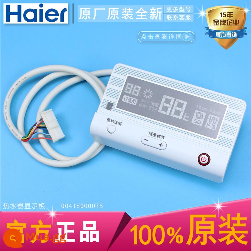 Thích hợp cho máy nước nóng Haier chính hãng Bo mạch chủ bảng điện Bảng điều khiển màn hình Bo mạch chủ điều khiển 0040400516/451F - Số 17 0041800007B