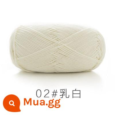 Chị Susu của 5 cổ phiếu bé chải kỹ bông sữa tự làm len dày bóng handmade chất liệu móc túi sợi bông - màu trắng sữa 02