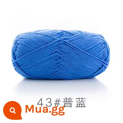 Chị Susu của 5 cổ phiếu bé chải kỹ bông sữa tự làm len dày bóng handmade chất liệu móc túi sợi bông - Pulan 43