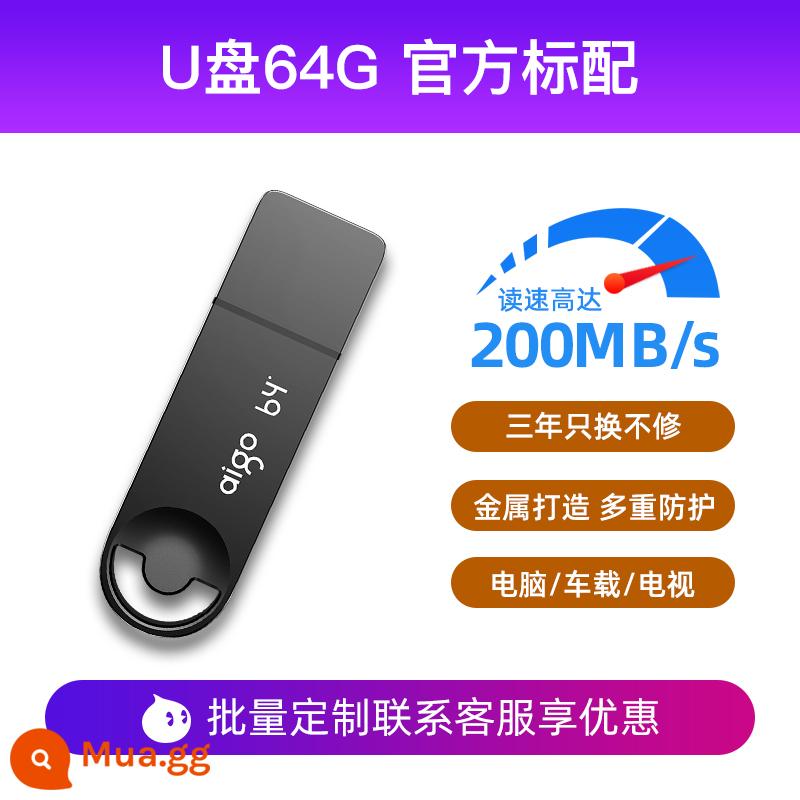 Ổ đĩa flash yêu nước 128g dung lượng lớn tốc độ cao USB3.2 tùy chỉnh ổ đĩa flash 256g bộ nhớ máy tính ổ đĩa flash USB chuyên dụng đích thực - Cấu hình tiêu chuẩn chính thức của đĩa U 64g