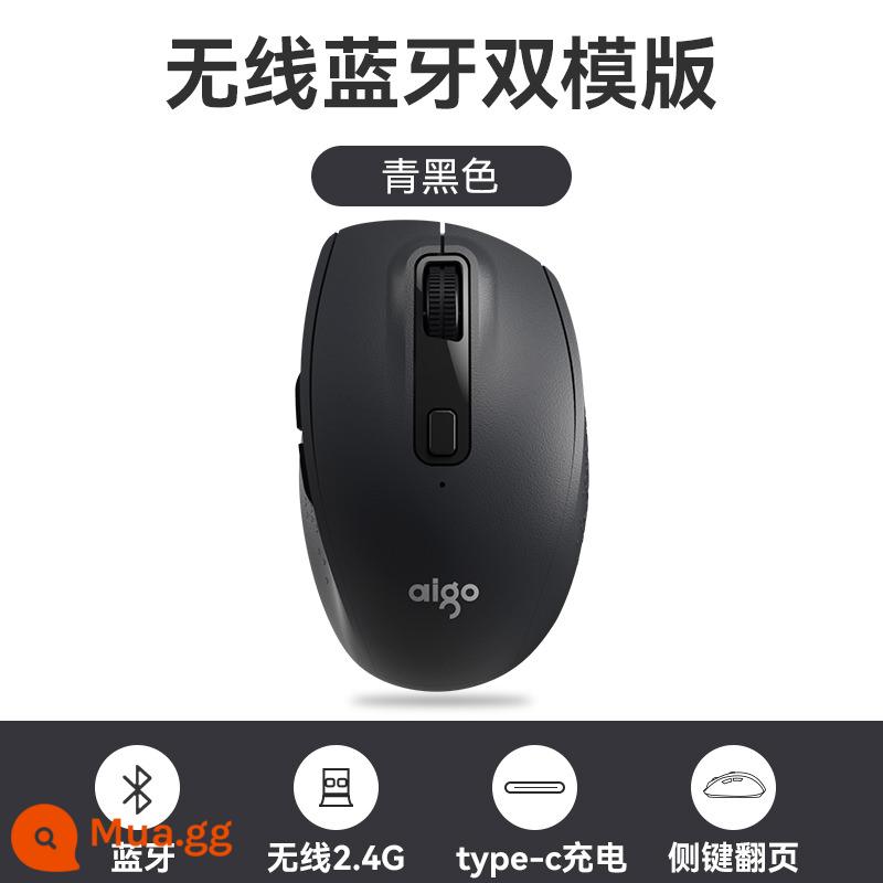 Chuột Không Dây Patriot Tắt Tiếng Sạc Ergonomic Girls Laptop Game Apple Bluetooth Mouse - Kiểu sạc M330 Xanh và Đen [Không dây + Bluetooth]