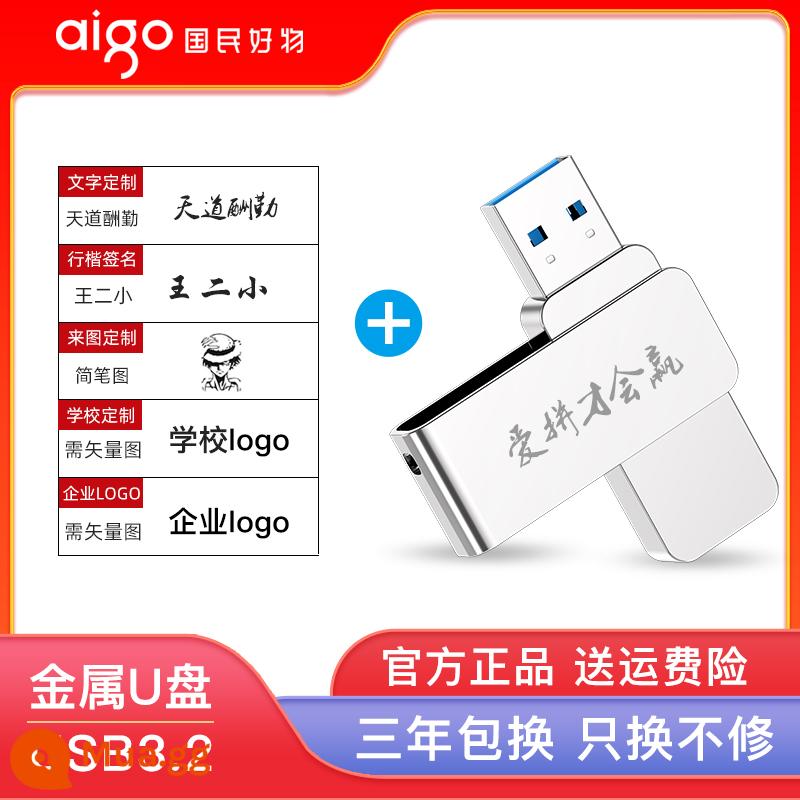 Chân dung yêu nước 64G Tốc độ cao USB3.0 Nhân vật tùy chỉnh -Up Auto Mobile Phone Máy tính kép -use USB Cổng thông tin chính hãng Công suất lớn - U330+[tùy chỉnh cá nhân hóa]