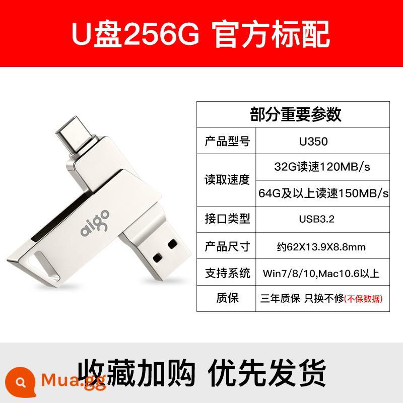 Ổ đĩa flash yêu nước 128g dung lượng lớn USB3.2 tốc độ cao trên ô tô ổ đĩa flash tùy chỉnh điện thoại di động máy tính ổ đĩa flash USB sử dụng kép đích thực - 256G [150M] điện thoại di động và máy tính sử dụng kép