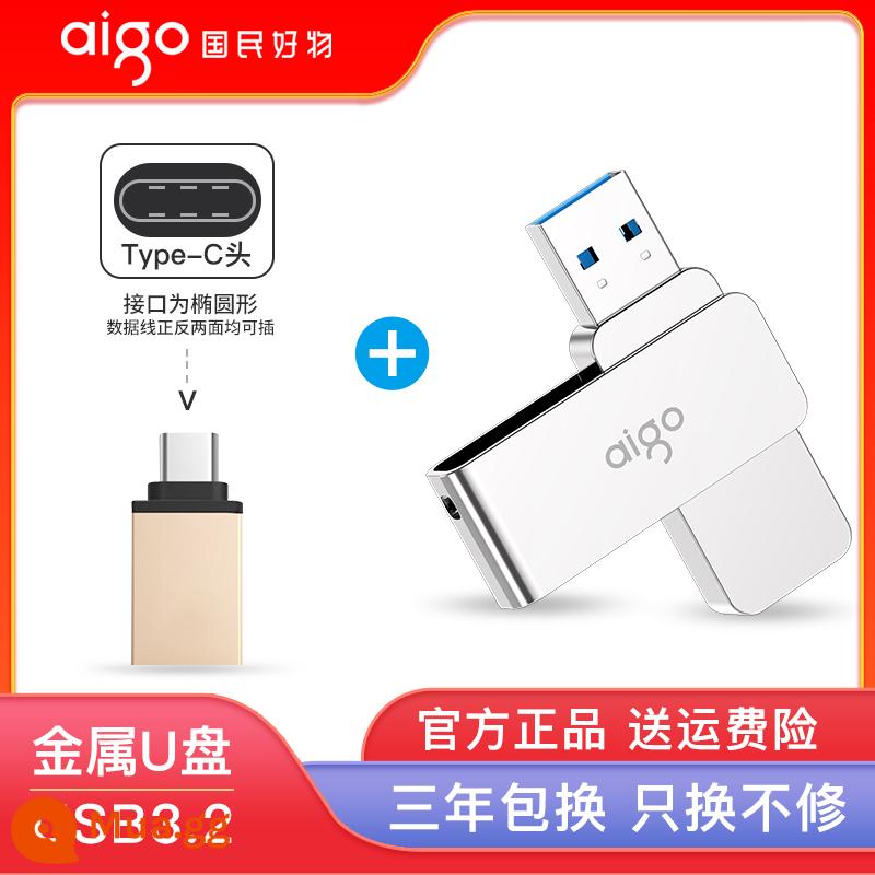 Chân dung yêu nước 64G Tốc độ cao USB3.0 Nhân vật tùy chỉnh -Up Auto Mobile Phone Máy tính kép -use USB Cổng thông tin chính hãng Công suất lớn - U330+[Bộ chuyển đổi Type-C]