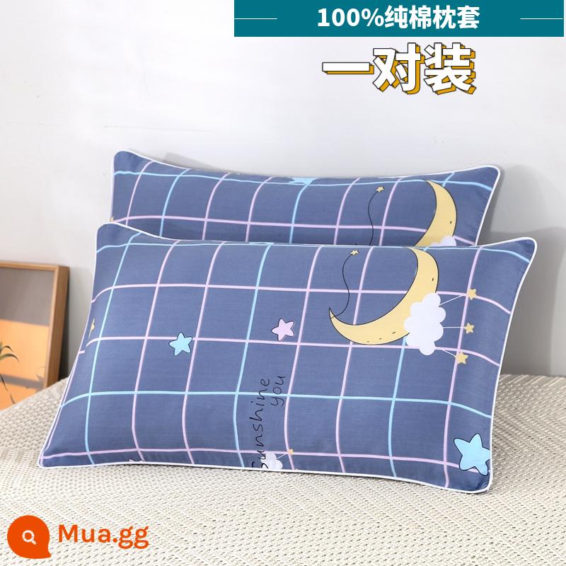 Vỏ gối 100% cotton 48x74cm hộ gia đình kích thước lớn 40x60 ký túc xá sinh viên một cặp vỏ gối cotton nguyên chất - Các ngôi sao và mặt trăng nối tiếp nhau [bộ cặp]