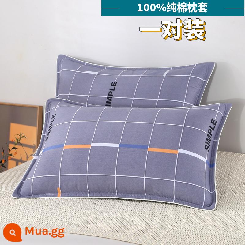 Vỏ gối 100% cotton 48x74cm hộ gia đình kích thước lớn 40x60 ký túc xá sinh viên một cặp vỏ gối cotton nguyên chất - Không gian đơn giản [bộ cặp]