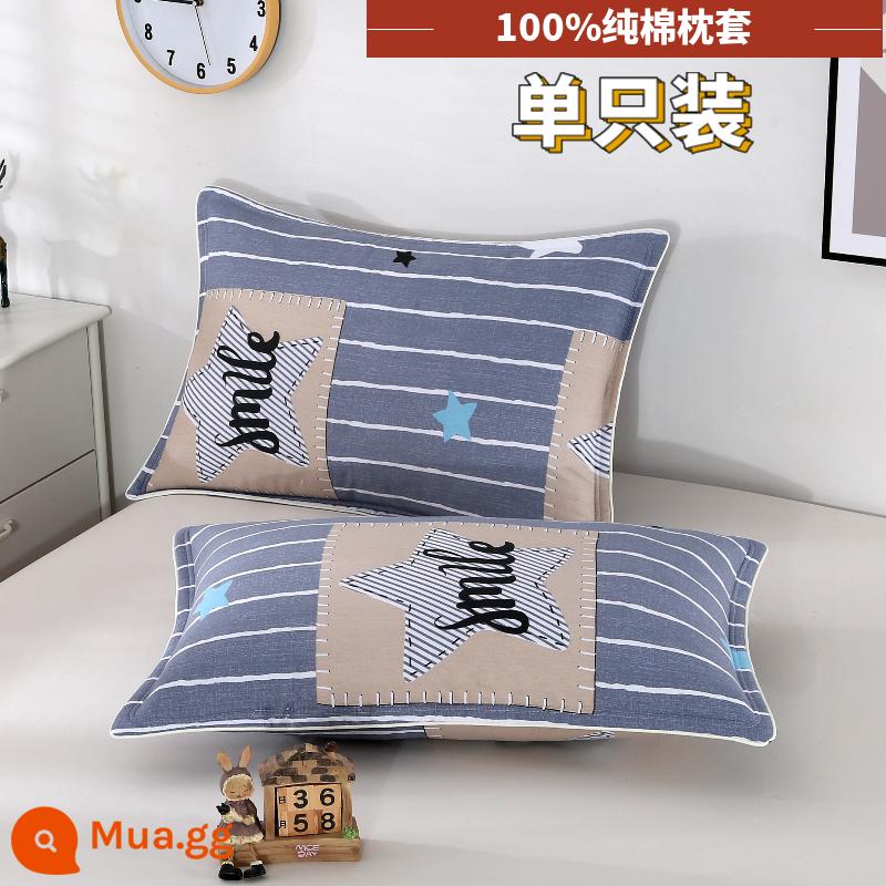 Vỏ gối 100% cotton 48x74cm hộ gia đình kích thước lớn 40x60 ký túc xá sinh viên một cặp vỏ gối cotton nguyên chất - Ngôi sao xám tỏa sáng [Gói đơn]