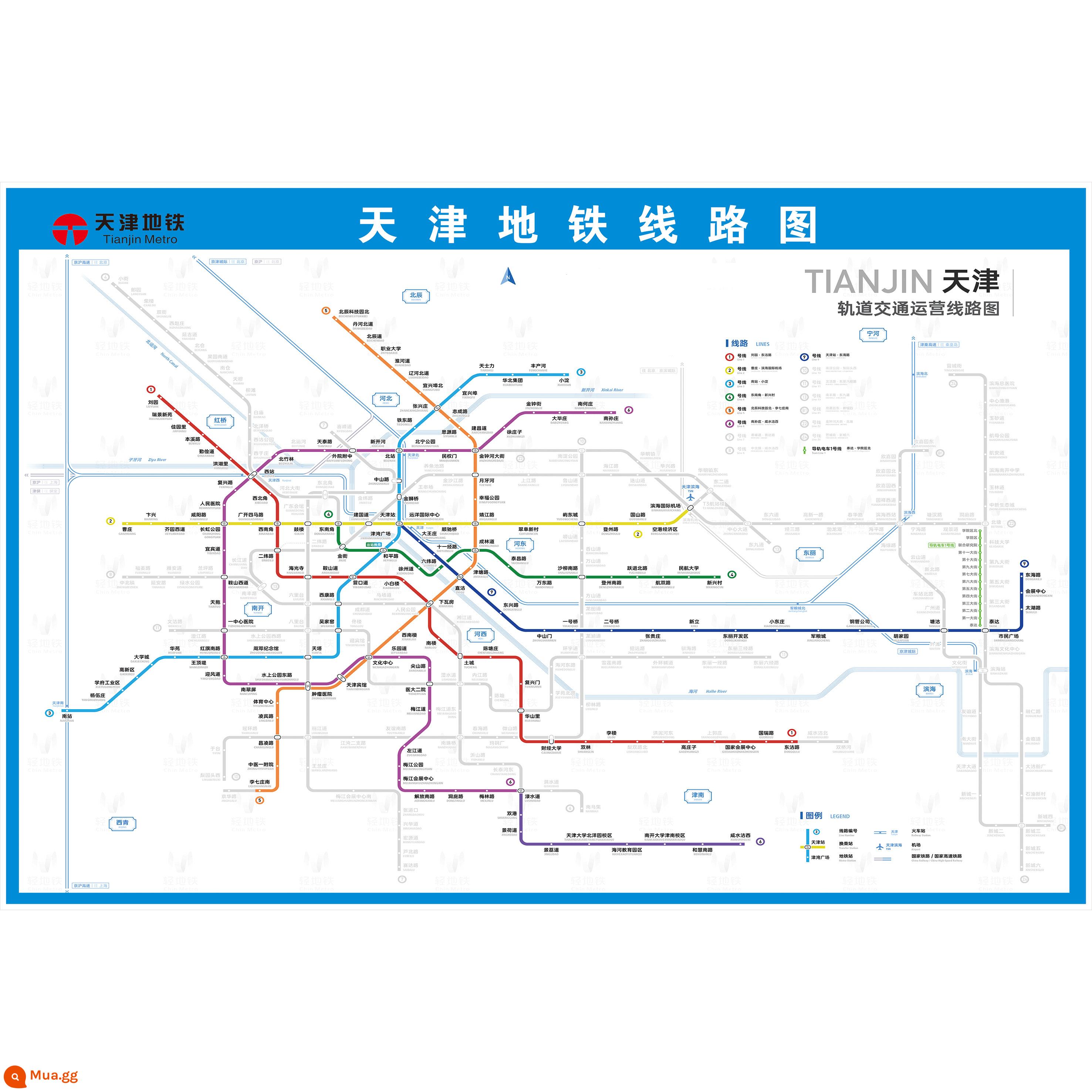 Phiên bản 2023 của bản đồ đường chuyển tuyến tàu điện ngầm Bắc Kinh áp phích theo dõi bản đồ du lịch giao thông Thượng Hải sơ đồ treo tường quy hoạch tùy chỉnh bản đồ - Bản đồ tuyến tàu điện ngầm Thiên Tân