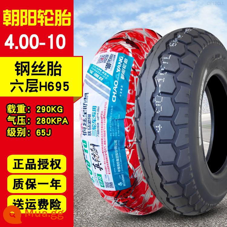 Chaoyang Tyre 4.00/4.50-10 xe điện 4 bánh xe tay ga dành cho người lớn 400/450-10 lốp ngoài không săm lốp - 4.00-10 Lốp không săm dây thép 6 lớp Triều Dương nguyên bản và chính hãng