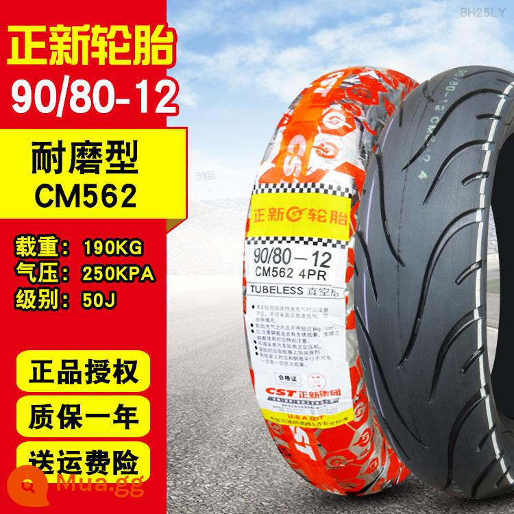 Lốp Zhengxin 90/90/120/130/70/100/80/110/60-12 lốp chân không xe điện 12 inch - Lốp không săm 90/80-12 Zhengxin, bảo hành một năm