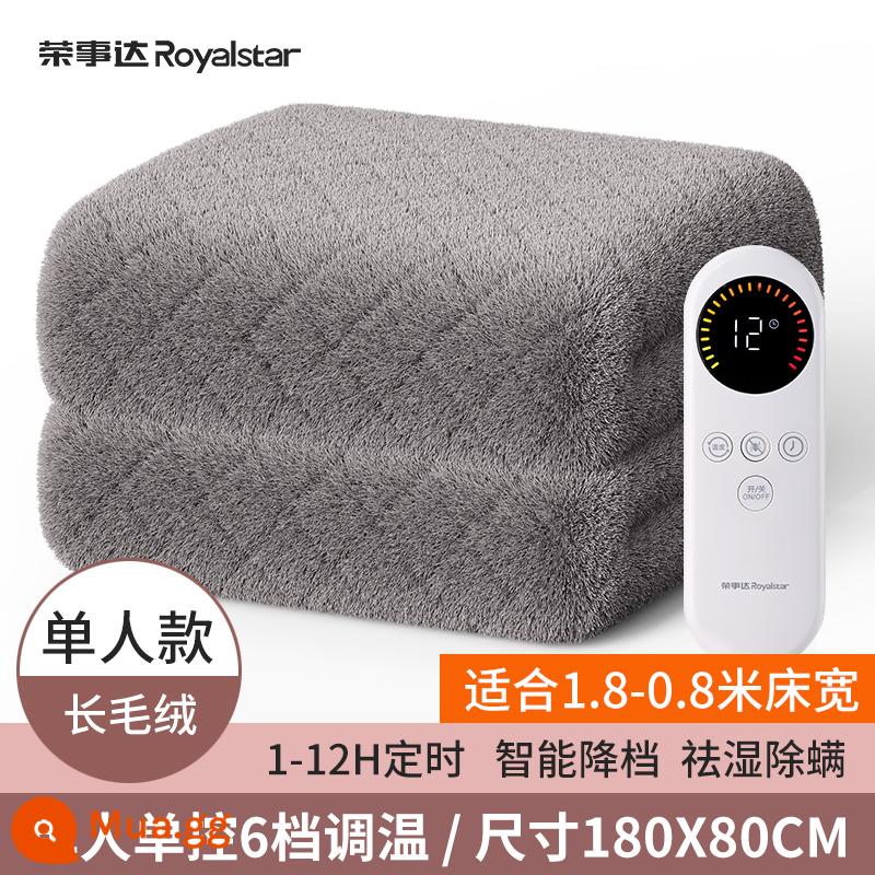 Chăn điện Royalstar graphene chăn điện mùa đông đơn đôi chăn điện ký túc xá sinh viên cắt đôi 2023 mẫu mới - [Graphene được nâng cấp] Lông nhung [180*80] Hẹn giờ loại bỏ bọ ve và sáu mức điều chỉnh nhiệt độ