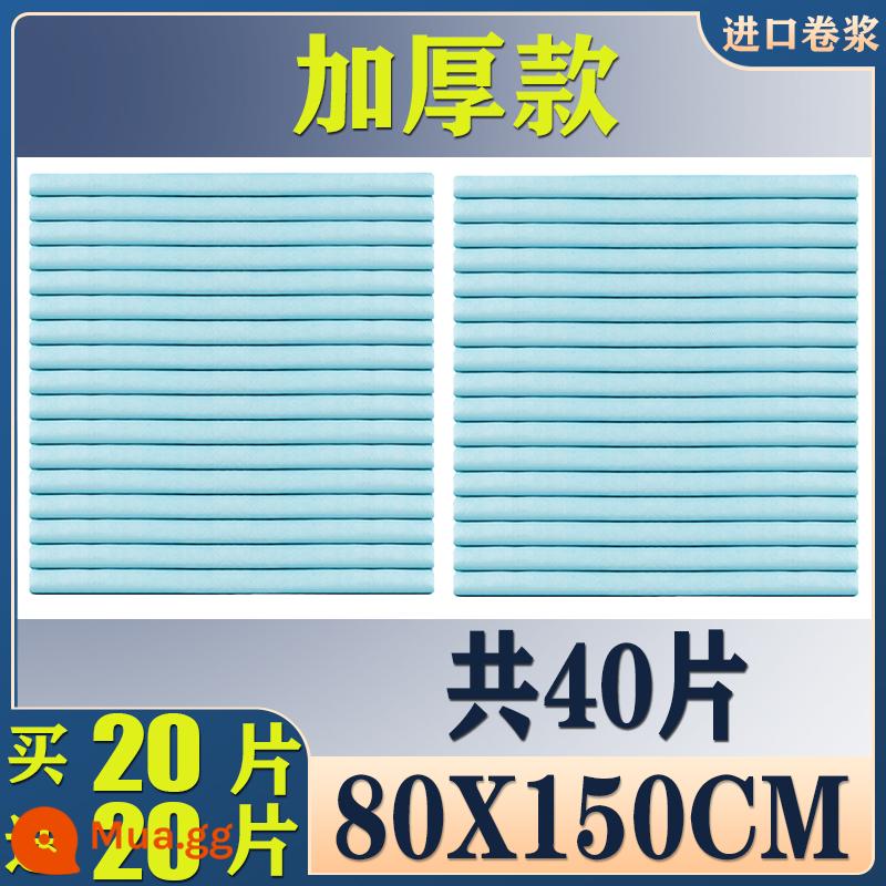 Tấm lót chống đi tiểu cho người lớn cho người già với tấm lót điều dưỡng dùng một lần 60x90 cho người già tấm lót giấy thấm nước tiểu đặc biệt 80x120 trên giường - Loại dày hơn: 80X150 20 miếng tặng 20 miếng