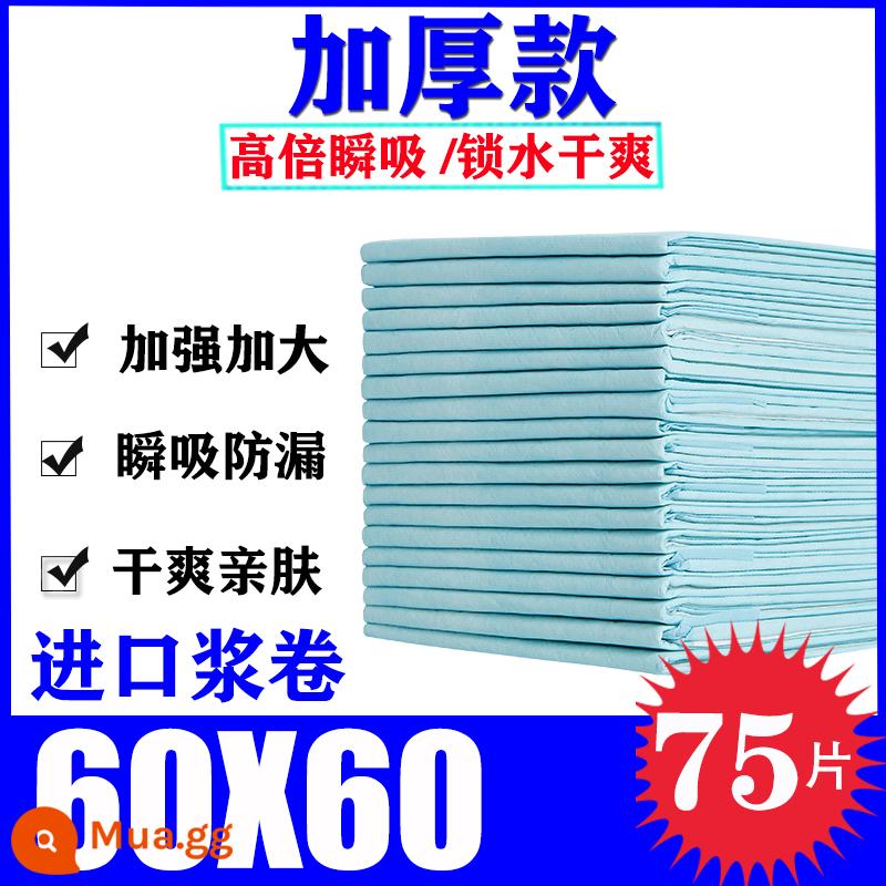 Tấm lót chống đi tiểu dùng một lần cho người lớn Tấm lót cho con bú 80x90 Tấm lót nước tiểu 60x90 cho người già 80x120 dày đặc biệt cho người già - Bản dày 60X60cm 75 miếng