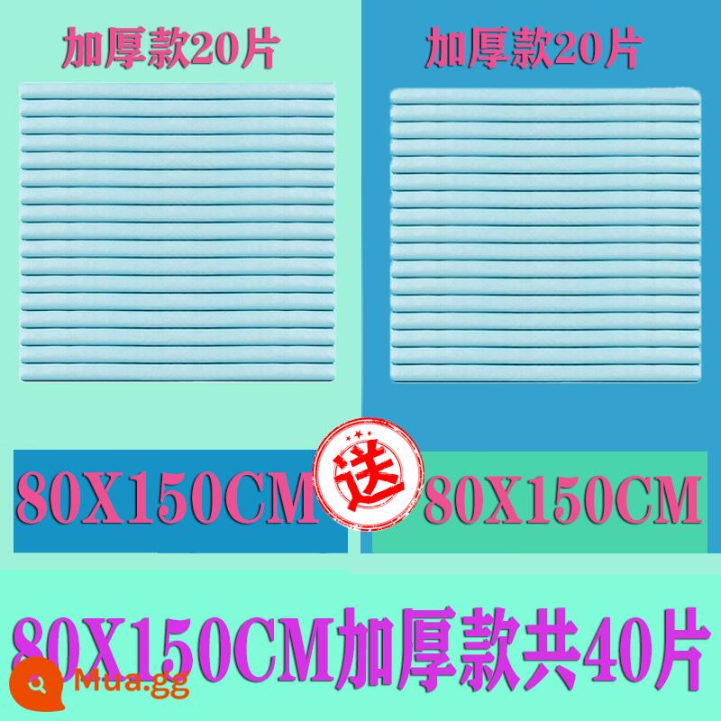 Tấm lót chống đi tiểu dùng một lần cho người lớn Tấm lót cho con bú 80x90 Tấm lót nước tiểu 60x90 cho người già 80x120 dày đặc biệt cho người già - Thời gian có hạn; 20 miếng cho 20 miếng phiên bản dày 80X150, tặng 20 miếng