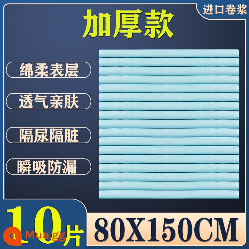 Tấm lót chống đi tiểu cho người lớn cho người già với tấm lót điều dưỡng dùng một lần 60x90 cho người già tấm lót giấy thấm nước tiểu đặc biệt 80x120 trên giường - Bản dày 80×150 10 miếng