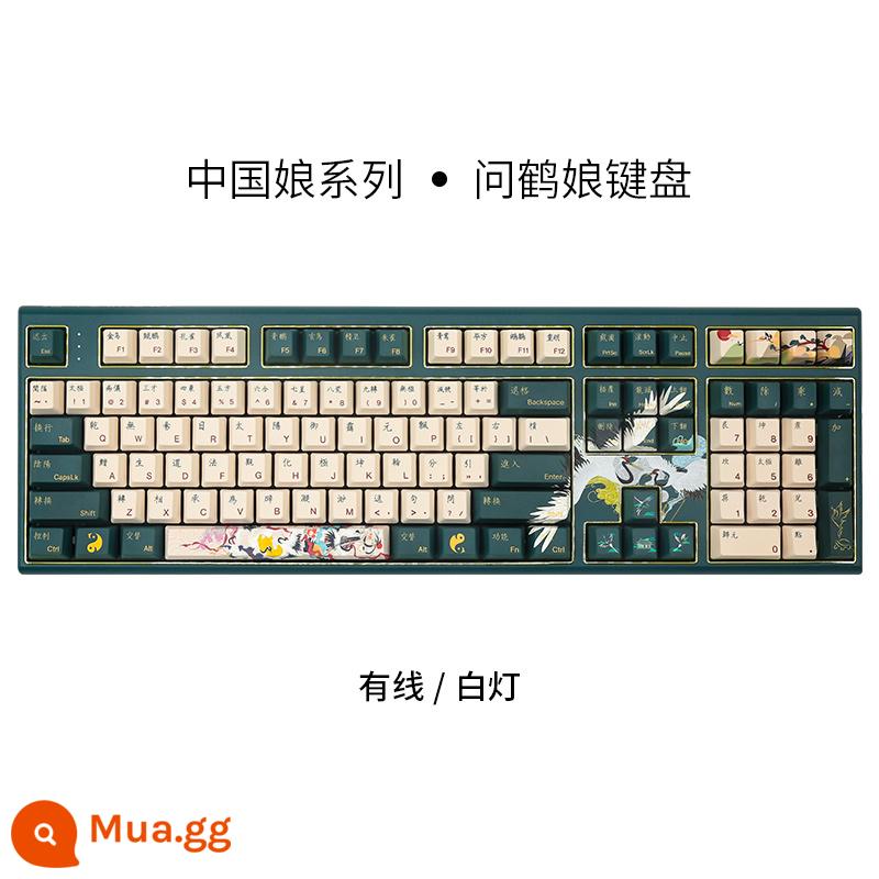 Varmilo Amilo Trung Quốc Niangmei Series Q Hạc Bàn Phím Cơ Tĩnh Điện Văn Phòng Có Dây 3 Chế Độ Bluetooth - [Hỏi Hạc] Có dây 108 phím