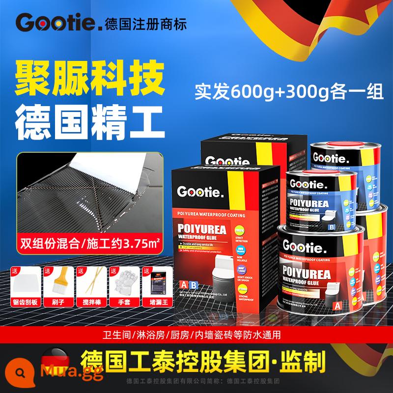 Phòng trang điểm chống thấm chất thâm nhập gạch không bị vỡ trong suốt keo chống thấm gạch phòng tắm sửa chữa rò rỉ lớp phủ polyurea - [Đức Gootie] Keo chống thấm Polyurea 900g*1 bộ (vuông chặn rò rỉ/khoảng 3,75㎡)