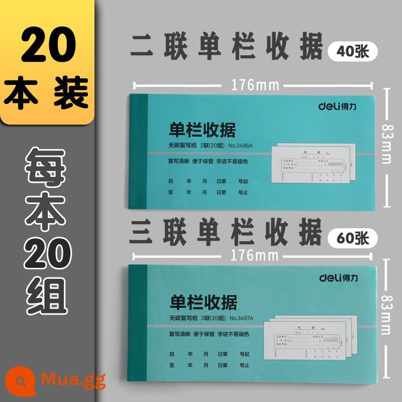 Biên lai ba chiều hai chiều không chứa carbon mạnh mẽ ghi chú giao hàng này biểu mẫu hoàn trả chi phí tài chính tài liệu nhiều cột một cột hóa đơn viết tay bộ sưu tập hóa đơn giấy chứng từ ga trải giường hai cột biên lai vật tư văn phòng hai cột ba cột - [Đôi+Ba] Một cột màu xanh lam 10 bản mỗi cột