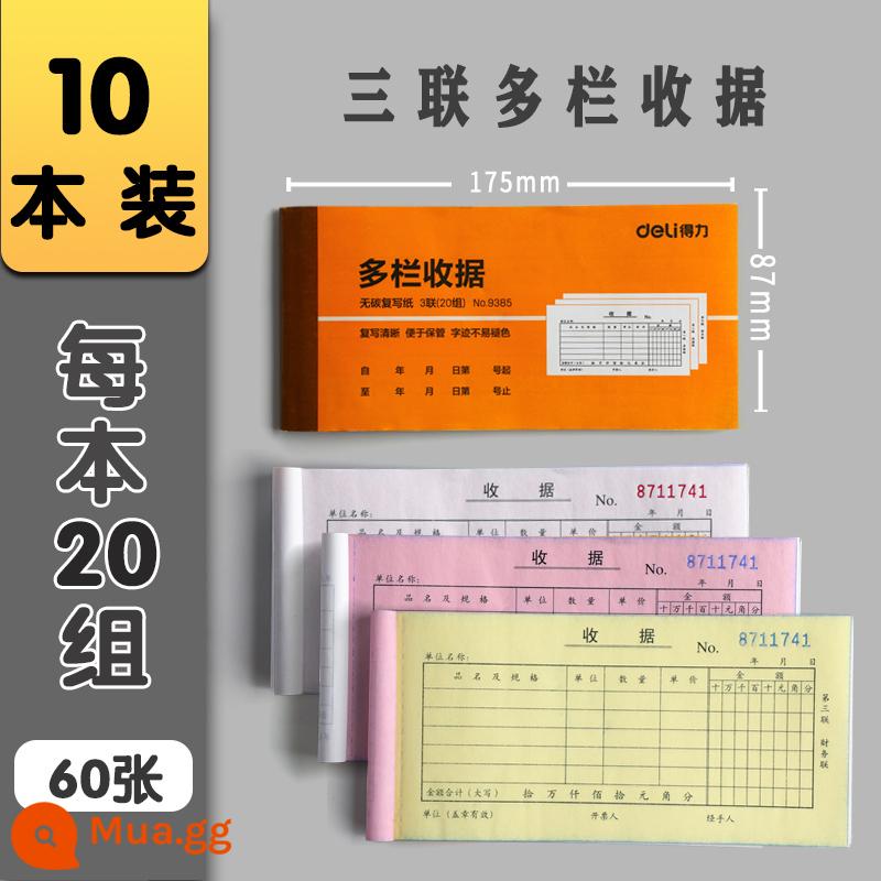 Biên lai ba chiều hai chiều không chứa carbon mạnh mẽ ghi chú giao hàng này biểu mẫu hoàn trả chi phí tài chính tài liệu nhiều cột một cột hóa đơn viết tay bộ sưu tập hóa đơn giấy chứng từ ga trải giường hai cột biên lai vật tư văn phòng hai cột ba cột - [Bộ ba] Nhiều cột màu vàng (60 tờ/cuốn) 10 cuốn.