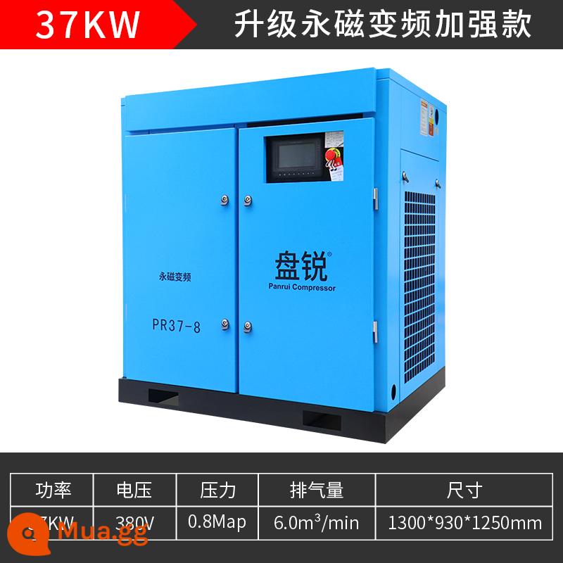 Đĩa sharp nam châm vĩnh cửu biến tần máy nén khí vít máy trục vít 7.5/11kw15kw22kw máy nén khí máy bơm không khí - Chuyển đổi tần số nam châm vĩnh cửu 37KW