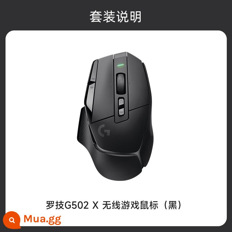 Cửa hàng hàng đầu chính thức Logitech G502X chuột chơi game không dây chuyển động vi cơ lai quang học mới - Chuột chơi game không dây G502X Đen