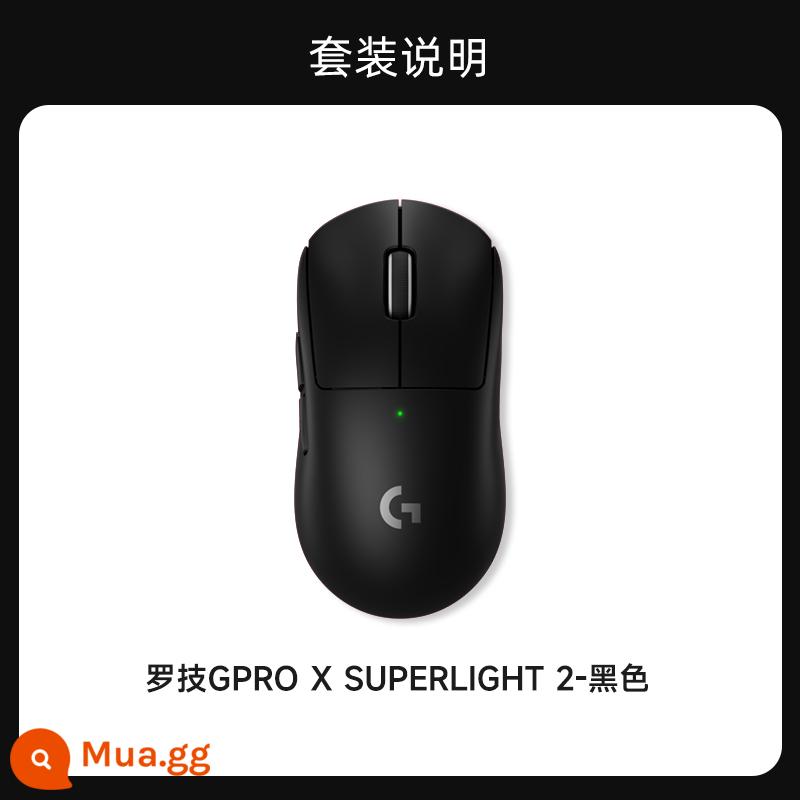 Cửa hàng hàng đầu chính thức Logitech GPROXSUPERLIGHT2 chuột chơi game thể thao không dây hộp quà tặng thế hệ gpw3 - Chuột chơi game Logitech G PRO X SUPERLIGHT 2 - Đen