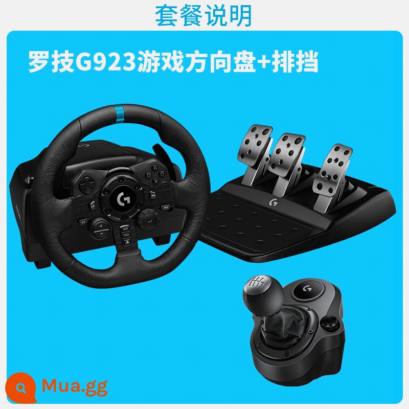 Logitech G923 vô lăng trò chơi máy tính g923 có bánh răng đua xe mô phỏng lái xe PC/PS4 Horizon 4/xe tải châu Âu/bụi G27 - Vô lăng + bánh răng Logitech G923