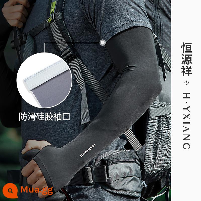 Hengyuanxiang Tay áo chống nắng Tay áo băng nam Gradient Tấm che nắng Chống tia cực tím XL Armguard Tay áo Ice Silk Tay áo - Đen [bộ ngón tay]