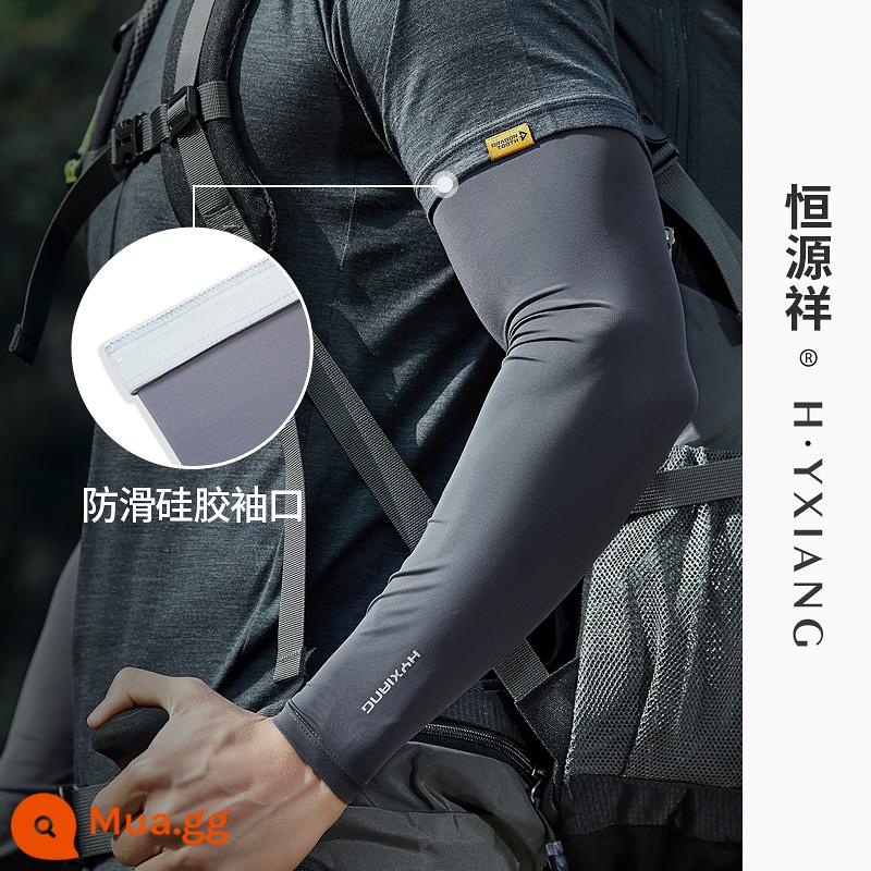 Hengyuanxiang Tay áo chống nắng Tay áo băng nam Gradient Tấm che nắng Chống tia cực tím XL Armguard Tay áo Ice Silk Tay áo - Màu xám đậm [màu đặc]