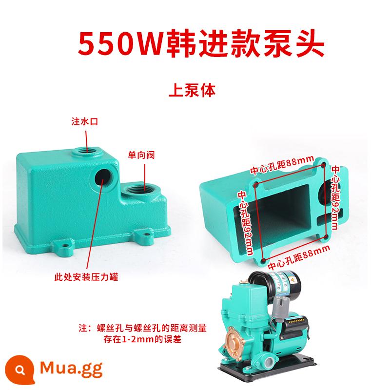 Miễn phí vận chuyển phụ kiện máy bơm nước 125W bơm tăng áp tự mồi đầu bơm vỏ 128W 250W thân bơm bằng gang 370W bình nước - Thân trên bơm Hanjing 550W