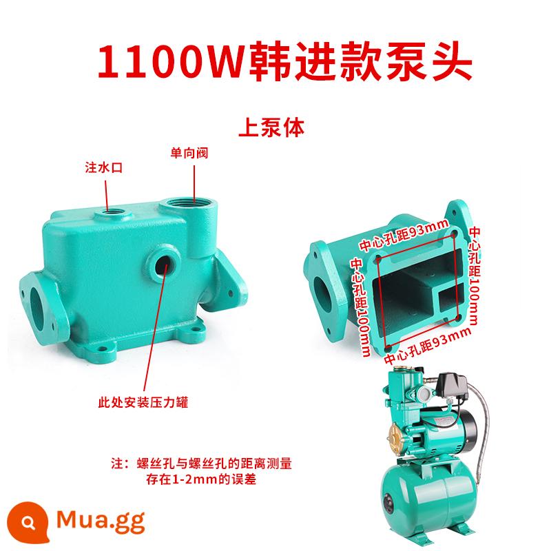 Miễn phí vận chuyển phụ kiện máy bơm nước 125W bơm tăng áp tự mồi đầu bơm vỏ 128W 250W thân bơm bằng gang 370W bình nước - Thân trên bơm Hanjing 1,1kW