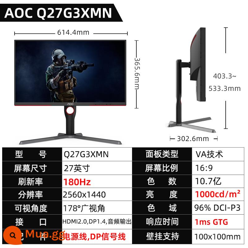 Màn hình AOC CQ27G2 gaming 2K LCD Q27G2S D máy tính 27 inch 240 màn hình cong 144Hz - Q27G3XMN/180HZ/mặt trực tiếp/Đèn LED MINI 2K/có thể nâng lên