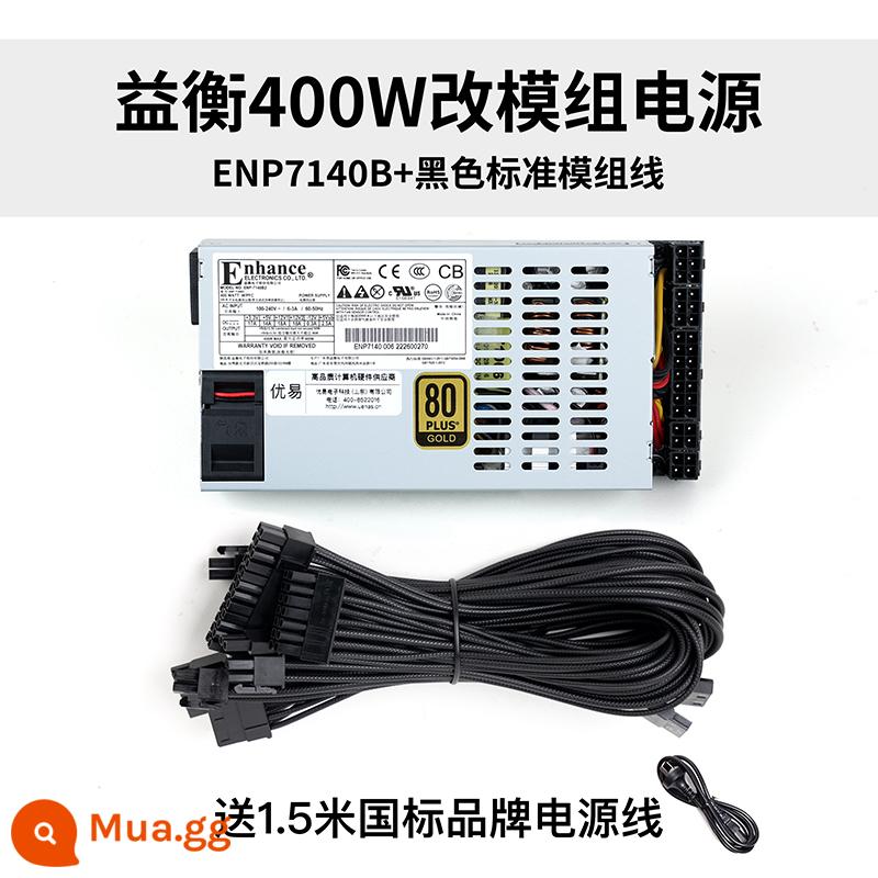 Mới Yiheng Flex nhỏ 1U 7660B 300-600W thay đổi đầy đủ module nguồn ITX khung xe diy nas - Mô-đun sửa đổi 7140 + dòng tiêu chuẩn