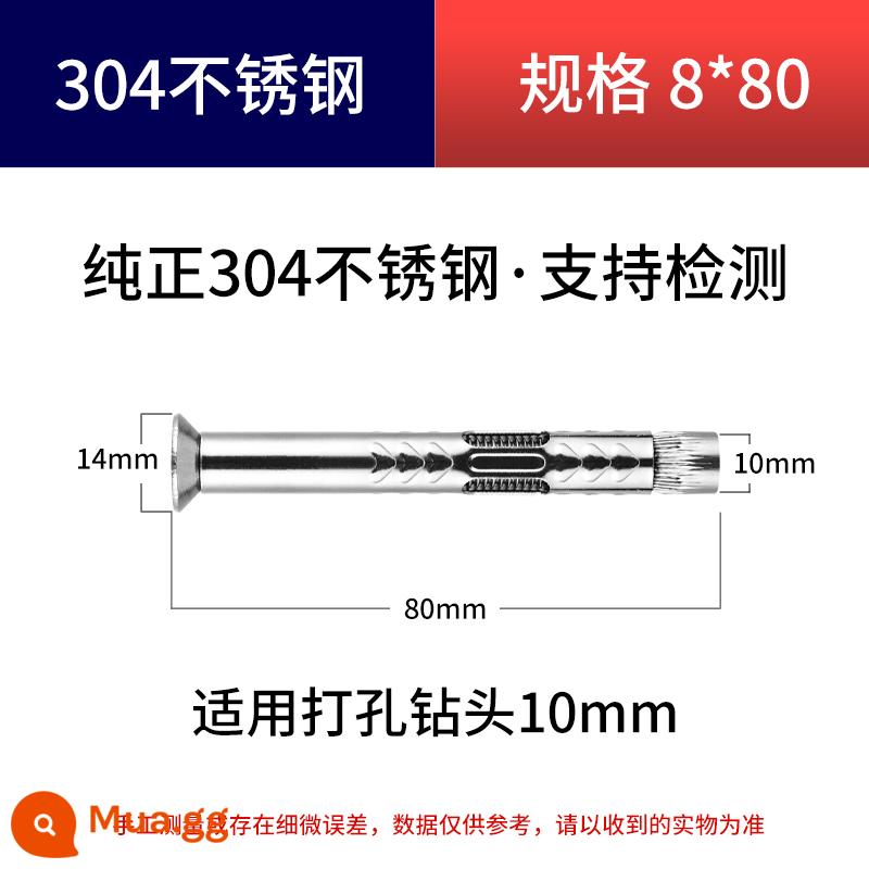 Vít mở rộng bên trong đầu chìm chữ thập bằng thép không gỉ 304 Vít mở rộng bên trong cầu kéo và cửa sổ tiêu chuẩn quốc gia 201 - Nguyên chất 304 8*80[10 miếng]