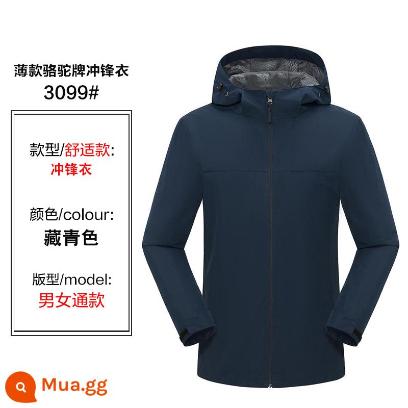 Áo nỉ thiết kế, quần áo đi làm thu đông đặt may, đồng phục lớp tự làm, áo khoác gió, áo khoác dài tay in logo - Màu xanh hải quân 3099