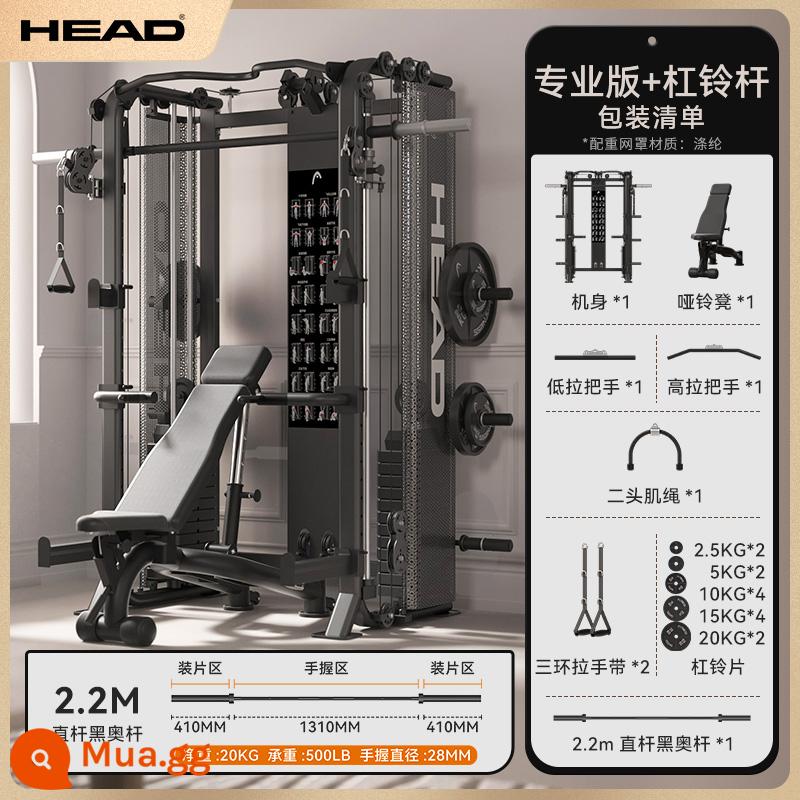 HEAD Heidiranchi khung cửa thiết bị tập gym tại nhà đa năng All Bird Smith huấn luyện viên toàn diện - Máy Smith (kiểu Mỹ cổ điển) + Đĩa tạ 155kg + Ghế tập tạ thương mại + Thanh tạ thẳng 2,2m của Áo [đường kính 2,8cm]