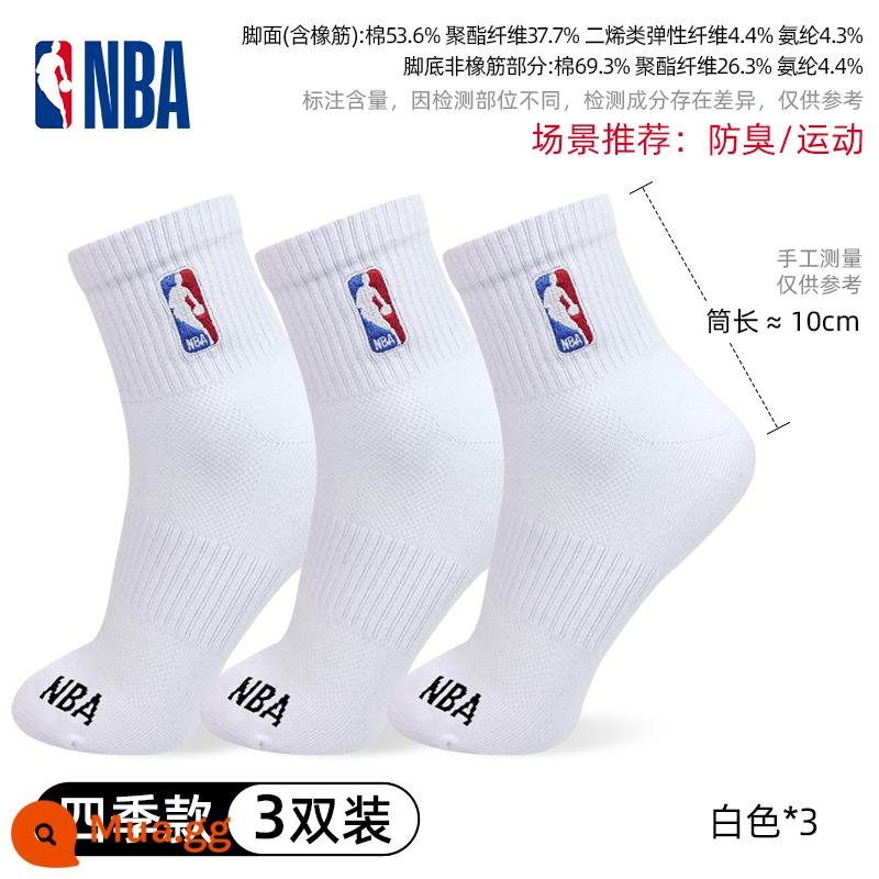 Tất NBA Tất dài đến bắp chân nam Tất thể thao đáy khăn Tất bóng rổ dày đế bằng cotton Tất cotton mùa xuân và mùa hè Tất chạy bộ thấm hút mồ hôi và thoáng khí - Lưới nâng cấp phong cách kháng khuẩn và chống mùi 3 đôi (màu trắng)