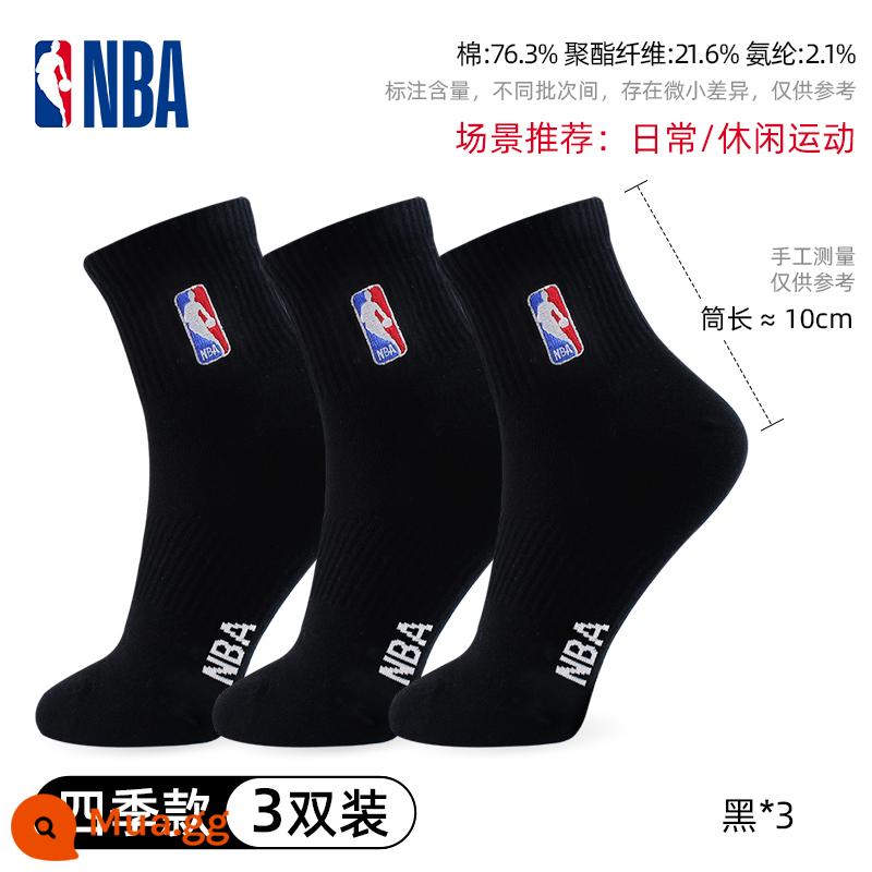 Tất NBA Tất dài đến bắp chân nam Tất thể thao đáy khăn Tất bóng rổ dày đế bằng cotton Tất cotton mùa xuân và mùa hè Tất chạy bộ thấm hút mồ hôi và thoáng khí - Đôi Four Seasons Classic 3 (Đen) [Cao Comfort]