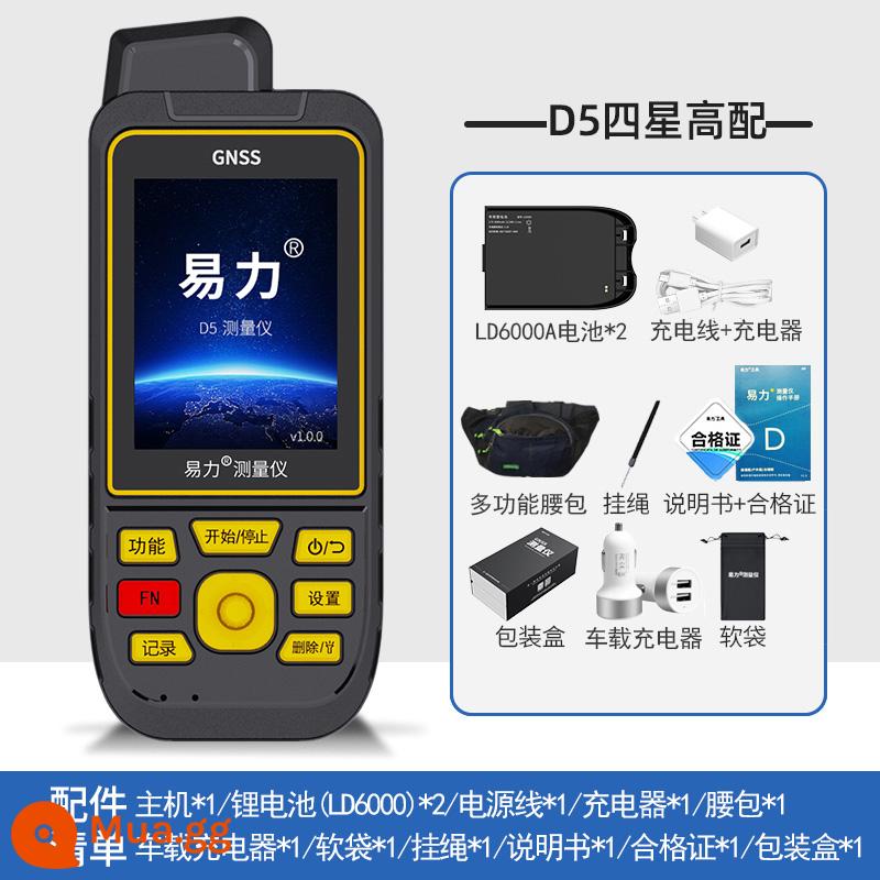 Dụng cụ đo diện tích cầm tay gps cầm tay có độ chính xác cao dụng cụ đo diện tích đất máy gặt đập gắn trên xe số lượng đất lĩnh vực mu dụng cụ - Gói cao cấp D5 (bốn sao)