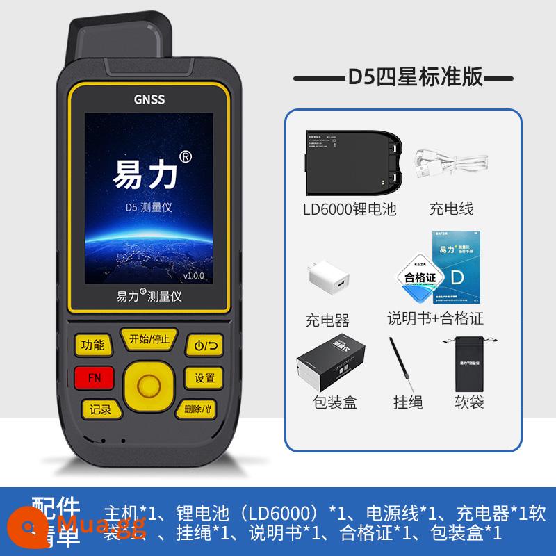 Dụng cụ đo diện tích cầm tay gps cầm tay có độ chính xác cao dụng cụ đo diện tích đất máy gặt đập gắn trên xe số lượng đất lĩnh vực mu dụng cụ - Phiên bản tiêu chuẩn D5 (Bốn sao)