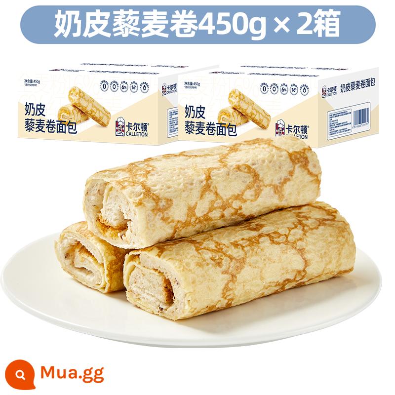 Carlton Quinoa Bánh mì cuộn Bữa sáng Thực phẩm Bánh ngọt Đồ ăn nhẹ Bánh mì ăn nhẹ bổ dưỡng Bánh mì nguyên hộp - Quinoa da sữa cuộn 450g × 2 hộp [tiết kiệm chi phí]