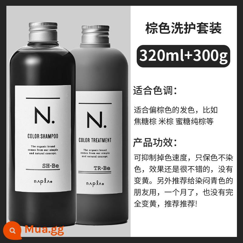 Dầu gội cố định màu napla Nhật Bản sau khi nhuộm khóa màu bổ sung màu chăm sóc tóc màu dầu gội sửa sang màu vàng - Bộ vệ sinh màu nâu