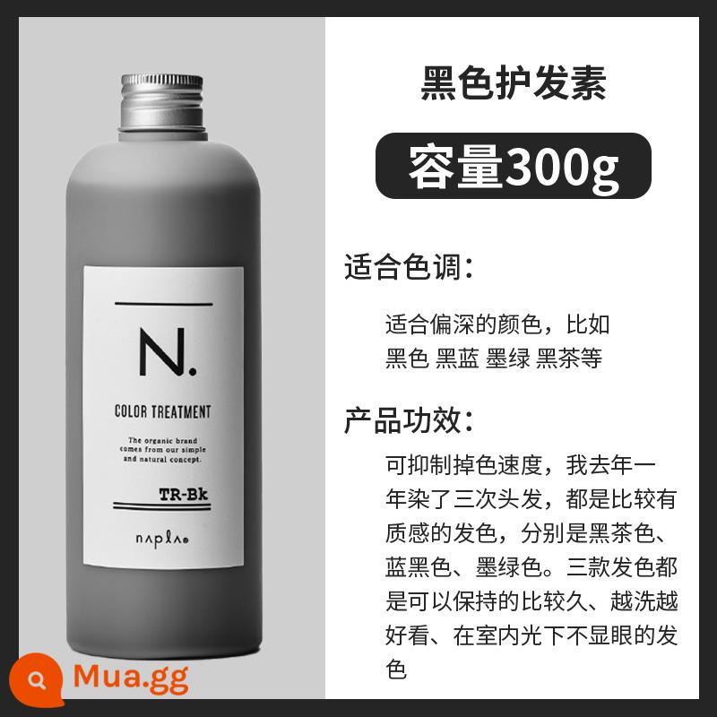 Dầu gội cố định màu napla Nhật Bản sau khi nhuộm khóa màu bổ sung màu chăm sóc tóc màu dầu gội sửa sang màu vàng - [Đen] Dầu xả 300g