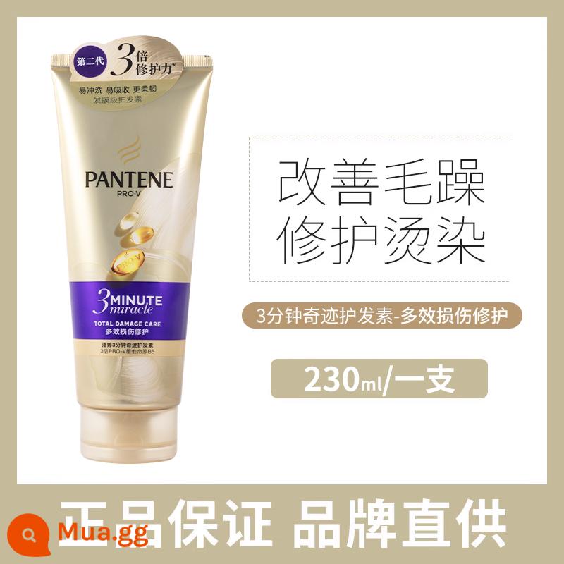 Dầu xả mặt nạ axit amin thần kỳ Pantene 3 phút ba phút giúp cải thiện tình trạng tóc xoăn cứng, thuốc nhuộm nóng 70ml - 230ml * 1 ống