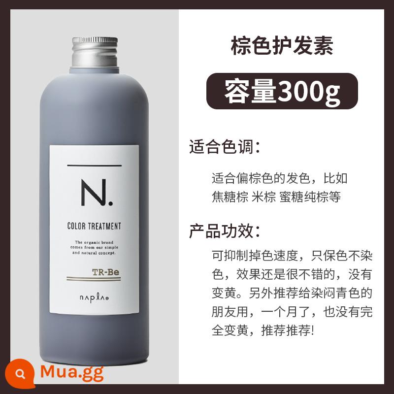 Dầu gội cố định màu napla Nhật Bản sau khi nhuộm khóa màu bổ sung màu chăm sóc tóc màu dầu gội sửa sang màu vàng - [Nâu] Dầu xả 300g