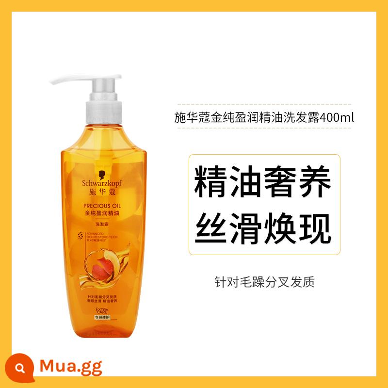 Dầu gội Schwarzkopf Dầu gội đa tác dụng phục hồi độ bồng bềnh phong phú cải thiện tóc xoăn mượt dầu xả - Dầu Gội Tinh Dầu Jin Chun Ying Run 400ml