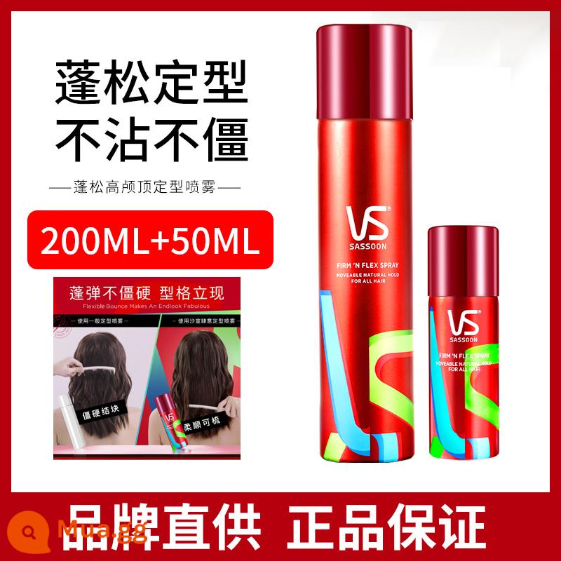 Sassoon xịt tạo kiểu tóc bừa bãi gel khô tóc mái xoăn gãy tóc hương thơm nam nữ lông tơ tự nhiên hàng chính hãng - Sữa tắm phun sương cao cấp mịn màng 50ml+200ml