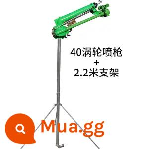 Súng phun tưới chống khô hạn hiện vật rocker phun tưới nông nghiệp thiết bị tưới xoay 360 vòi phun tưới nông nghiệp đất nông nghiệp - Súng phun tua-bin 40 + giá đỡ 2,2m 2,5 inch