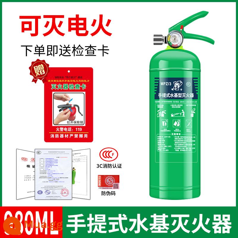 2L3L6L bảo vệ môi trường bình chữa cháy gốc nước nhiệt độ thấp xe gia đình xe tư nhân đại lý nước subzero bọt chữa cháy thương mại - Bình chữa cháy gốc nước 950ml tiêu chuẩn quốc gia [Bình chữa cháy gốc dầu 3C]