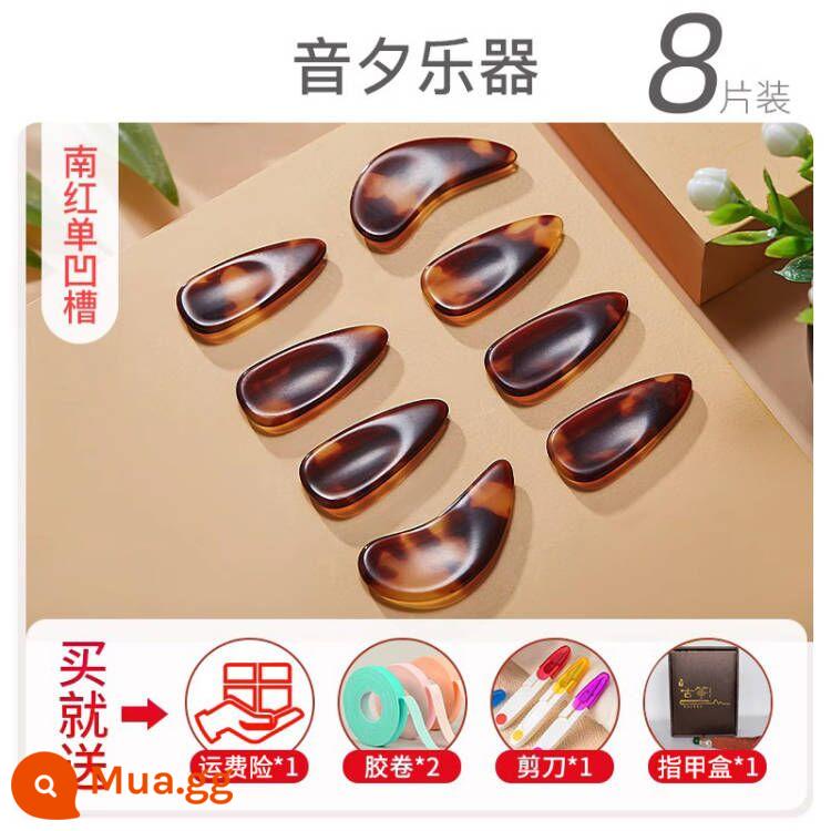 Chính handmade Guzheng Nail từ xa đề cập đến hiệu suất nâng cao chuyên nghiệp của các hiện vật, kỳ thi kiểm tra hiệu suất cao cấp, trẻ em trưởng thành, nhỏ và vừa được kích thước - Nanhong-Single Groove Lớn + Gói Quà Tặng